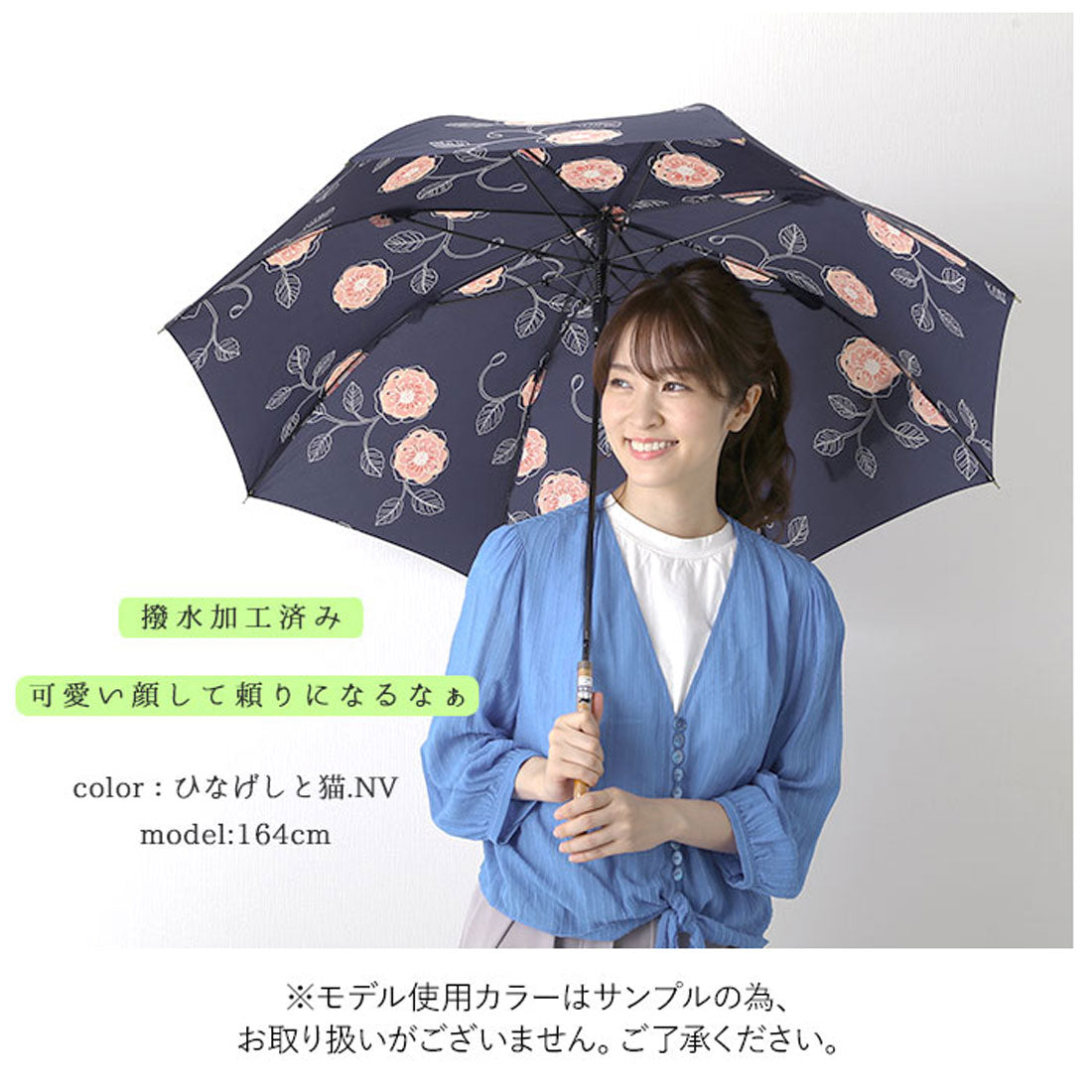 バックヤードファミリー BACKYARD FAMILY 60BJ 耐風 グラスファイバー ジャンプ傘 60cm (小花と猫/オフホワイト) 小花と猫/オフホワイト