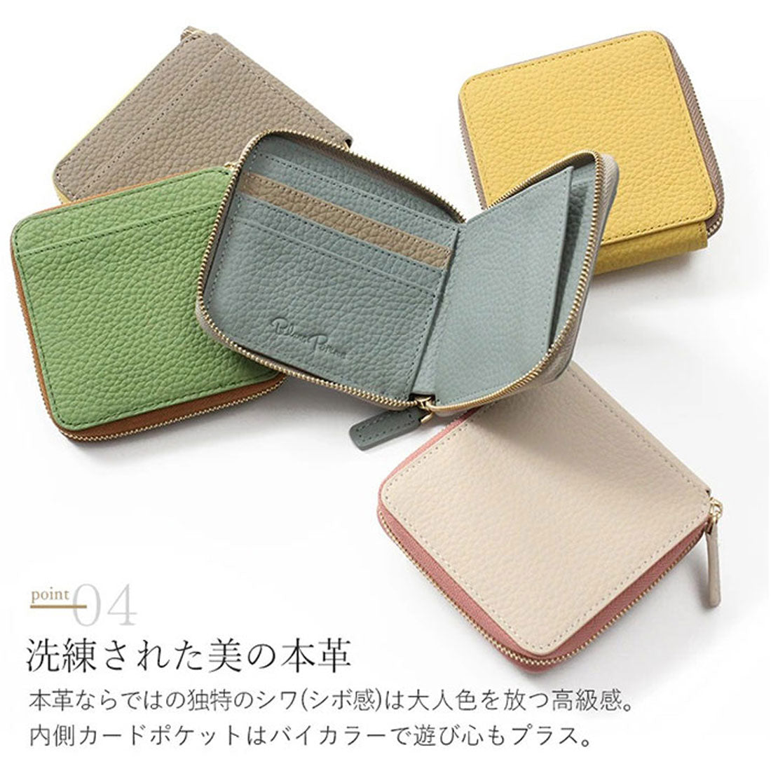 バックヤードファミリー BACKYARD FAMILY Blanc Pomme ブランポム スキミング防止本革2つ折りラウンド財布 (オフホワイト) オフホワイト