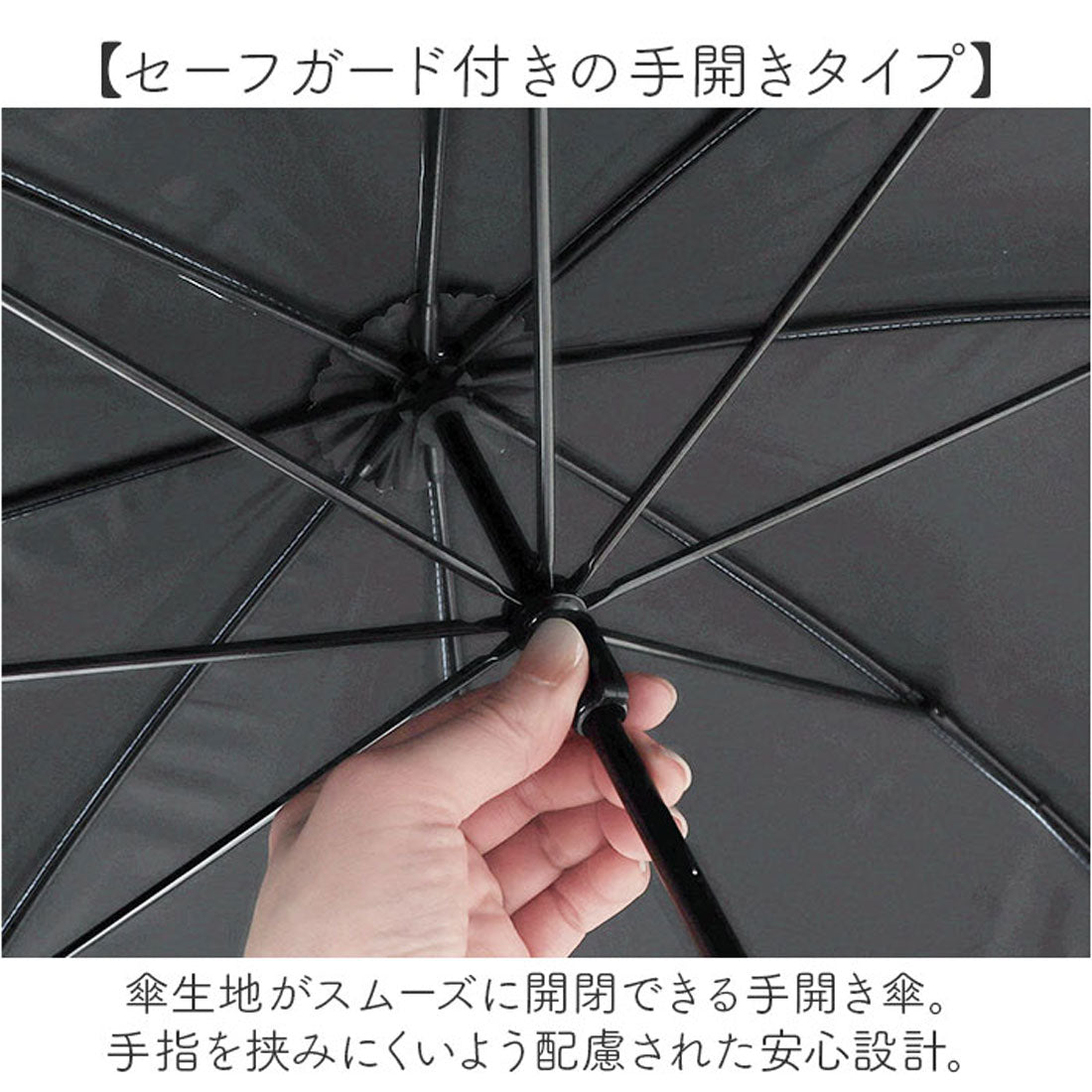 バックヤードファミリー BACKYARD FAMILY ATTAIN 晴雨兼用手開き 長傘 50cm (6710ブラック) 6710ブラック