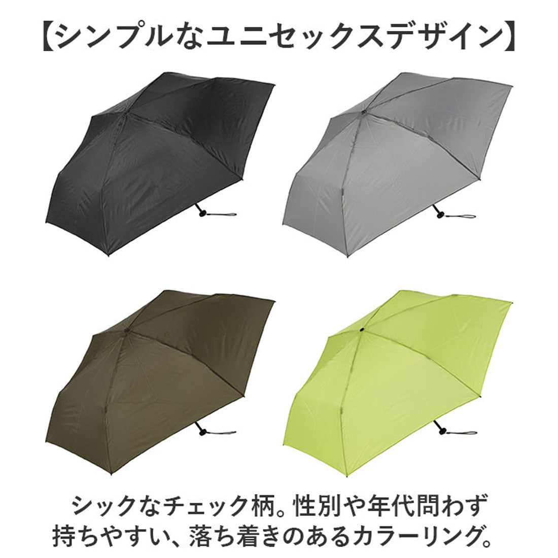 バックヤードファミリー BACKYARD FAMILY U Light 超軽量カーボン折りたたみ雨傘 55cm (グレー) グレー