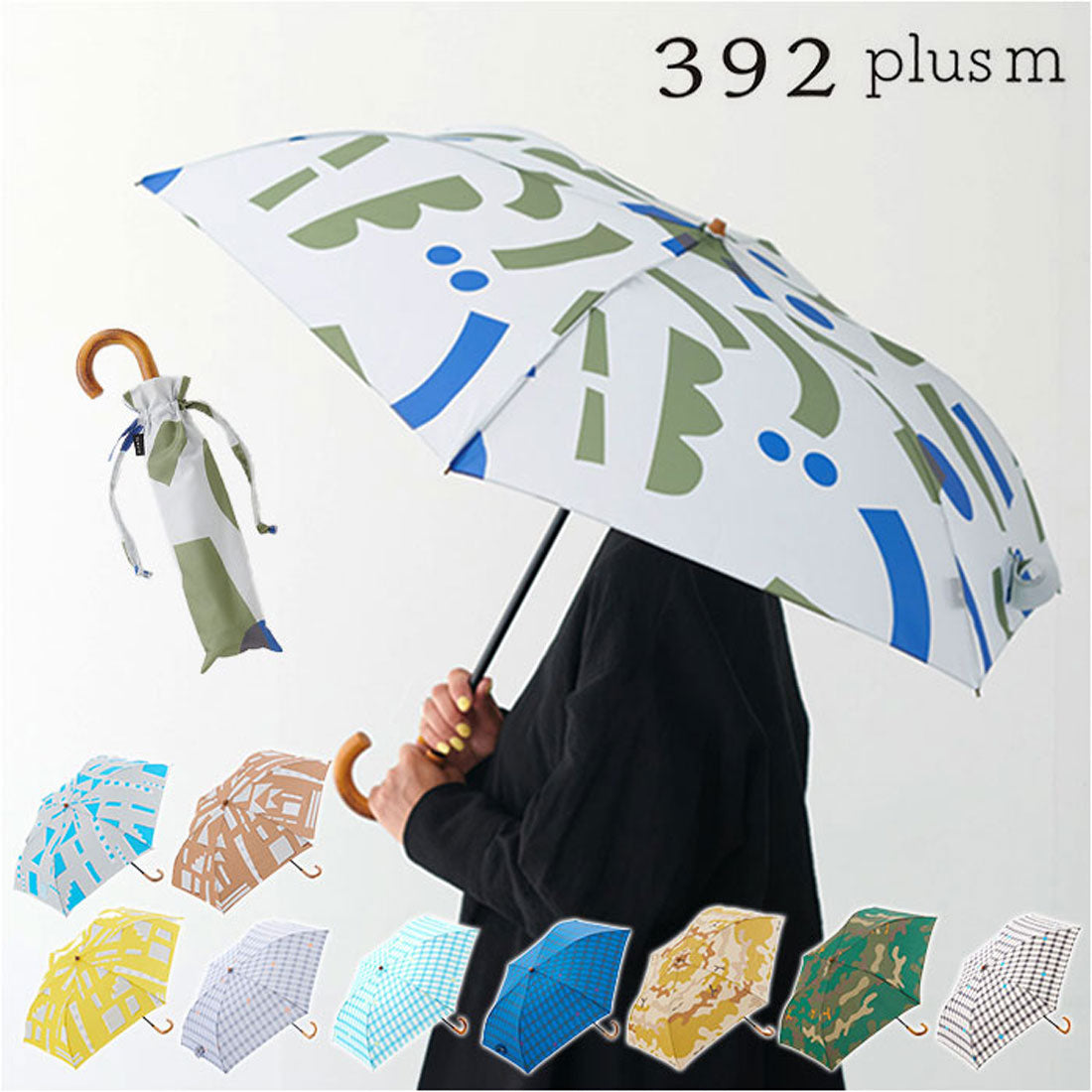 バックヤードファミリー BACKYARD FAMILY 392plus m umbrella middle mini 折り畳み傘 50cm (フィーリングブルー) フィーリングブルー