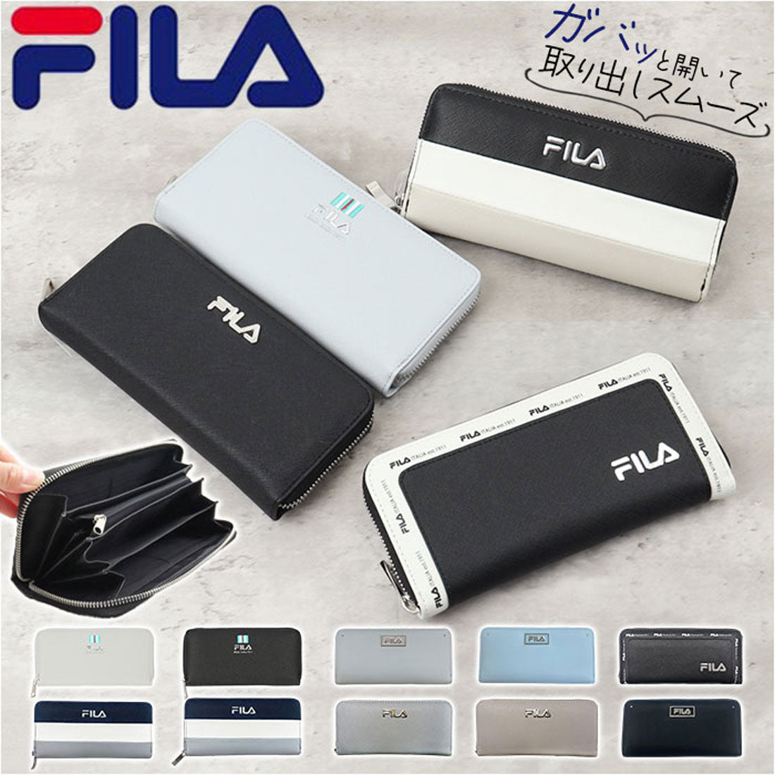 バックヤードファミリー BACKYARD FAMILY FILA フィラ 長財布 (クールブローチBK) クールブローチBK