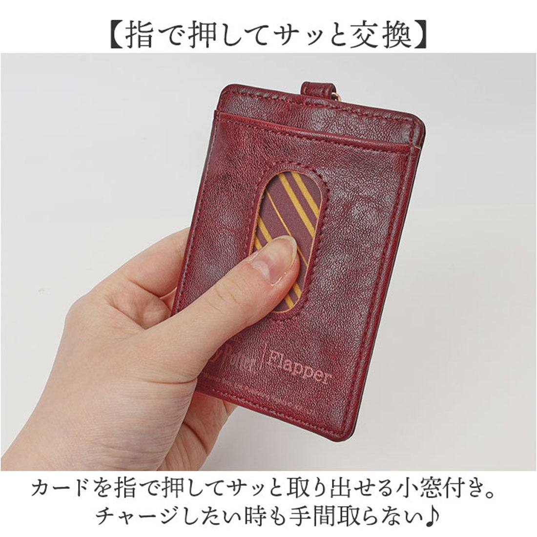 バックヤードファミリー BACKYARD FAMILY Harry Potter×Flapperホグワーツ4寮エンブレムパスケース (マスタード/ハッフルパフ) マスタード/ハッフルパフ