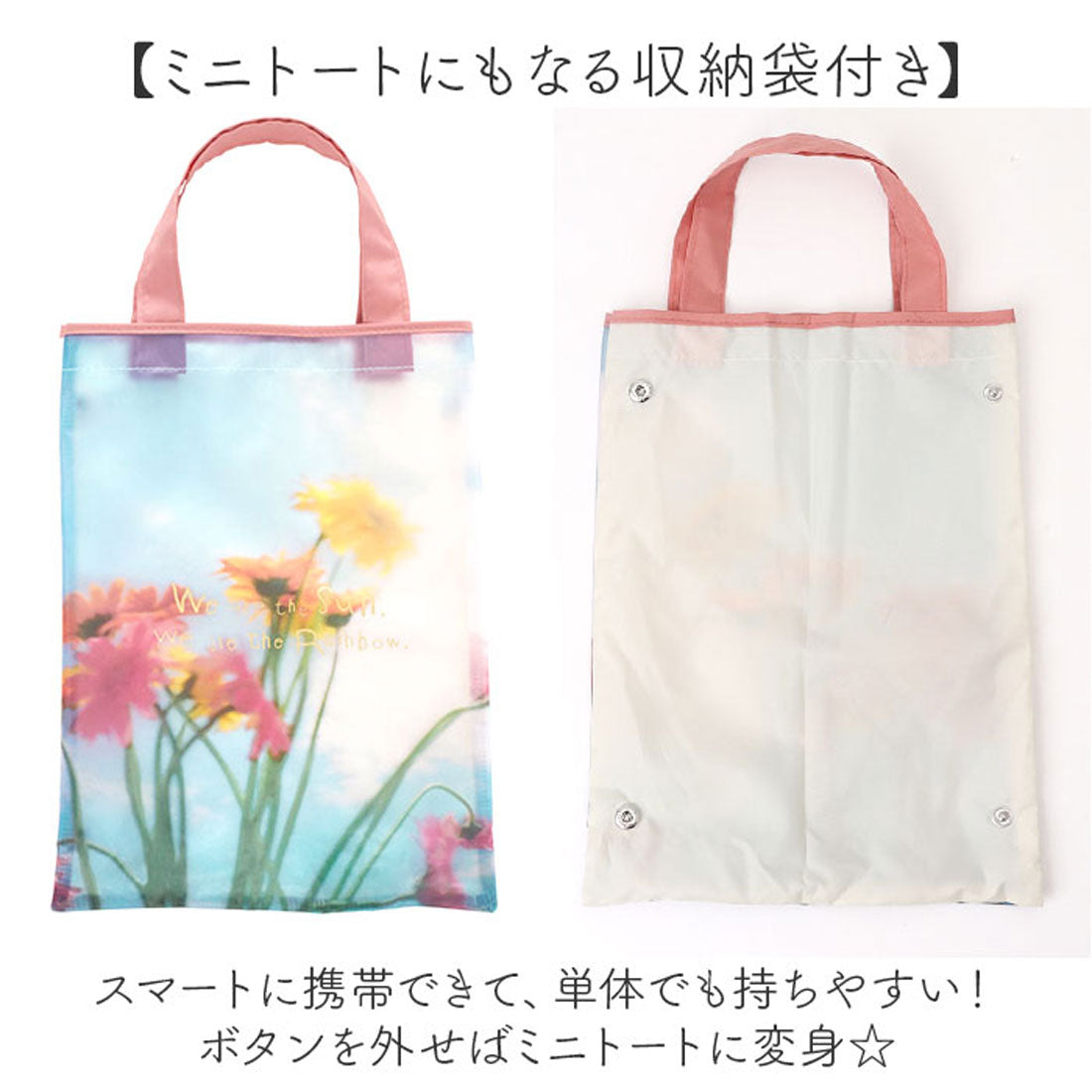 バックヤードファミリー BACKYARD FAMILY because パーティーインザレイン 折りたたみ傘 (サックス) サックス