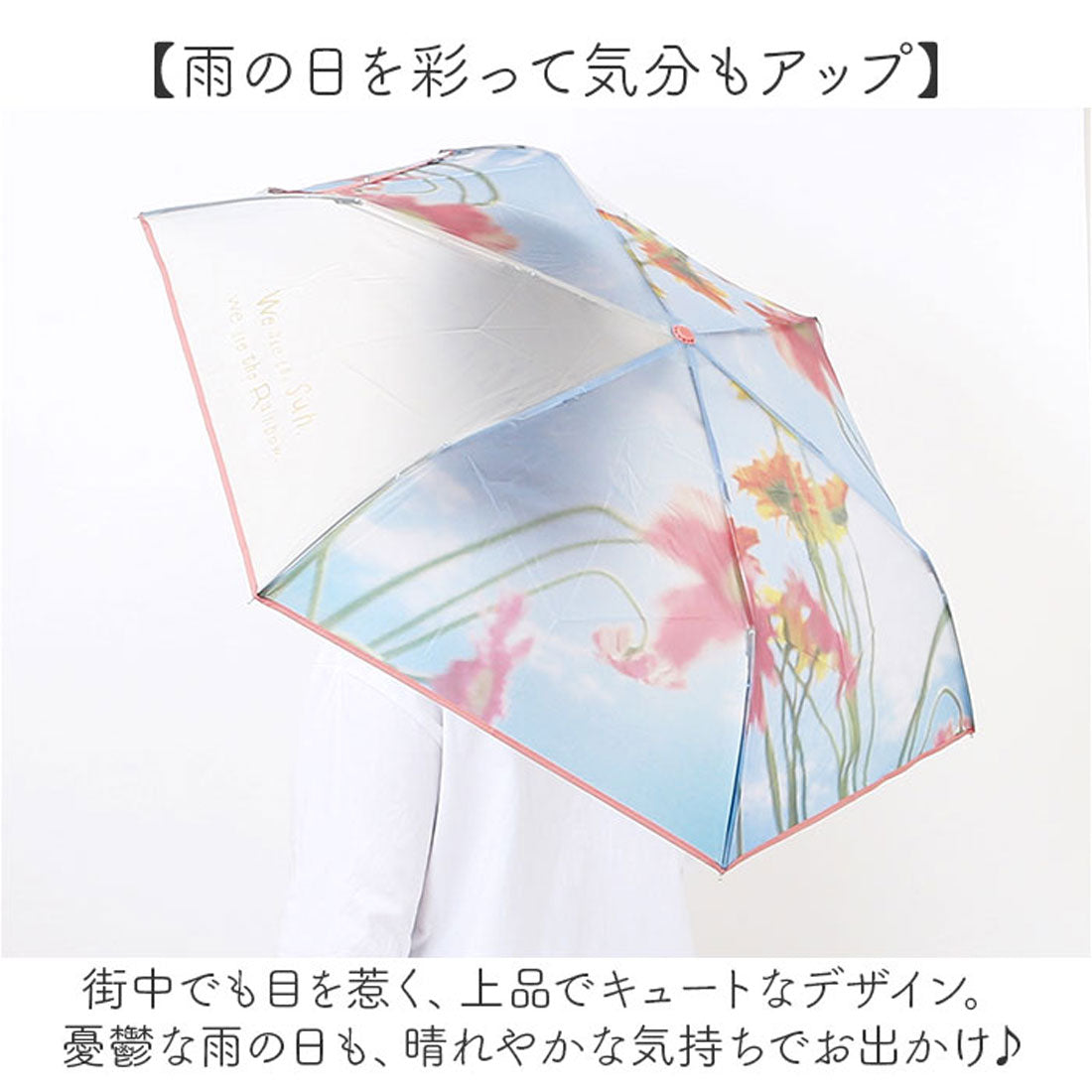 バックヤードファミリー BACKYARD FAMILY because パーティーインザレイン 折りたたみ傘 (サックス) サックス