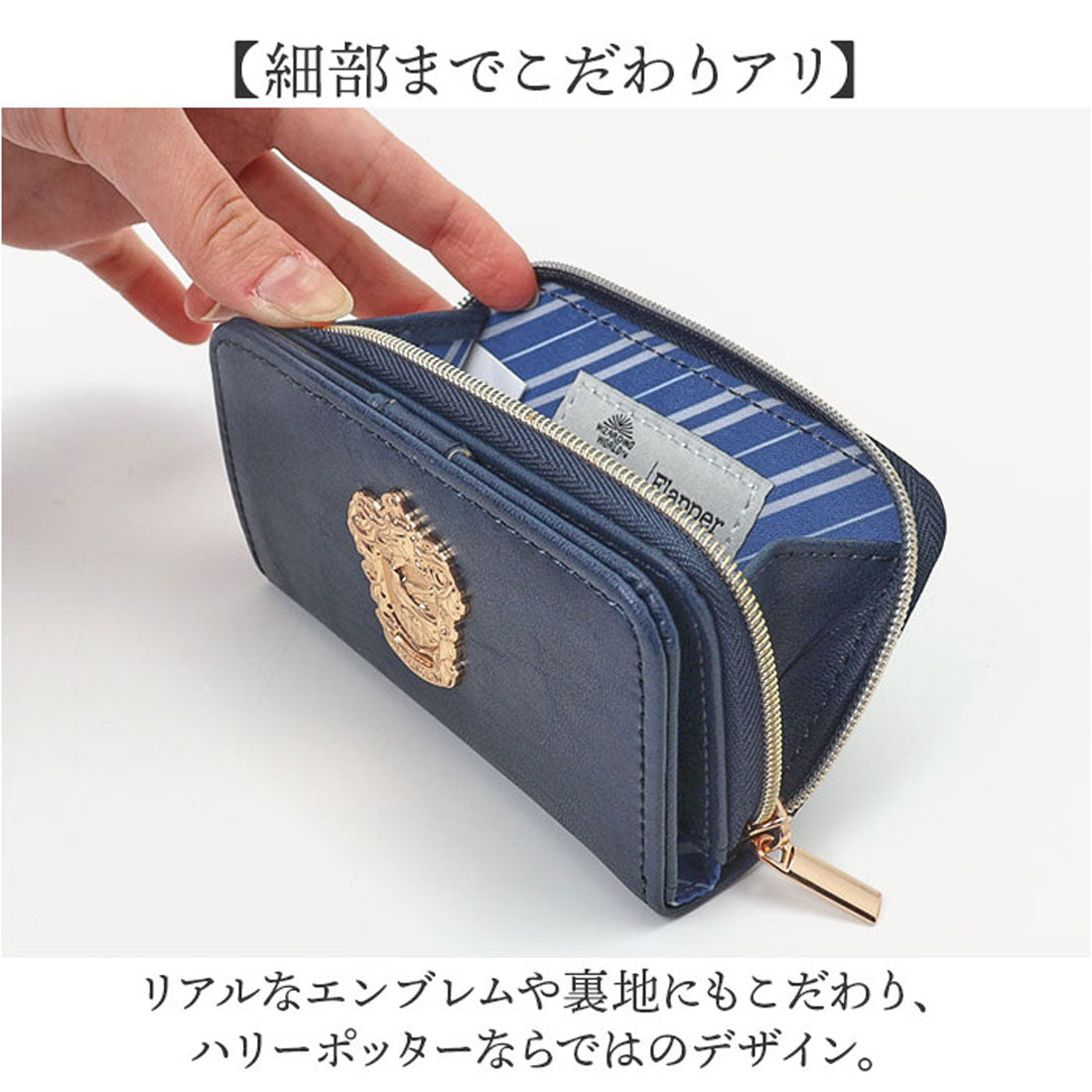 バックヤードファミリー BACKYARD FAMILY Harry Potter×Flapperホグワーツエンブレムキーコインケース (ワインレッド/グリフィンドール) ワインレッド/グリフィンドール