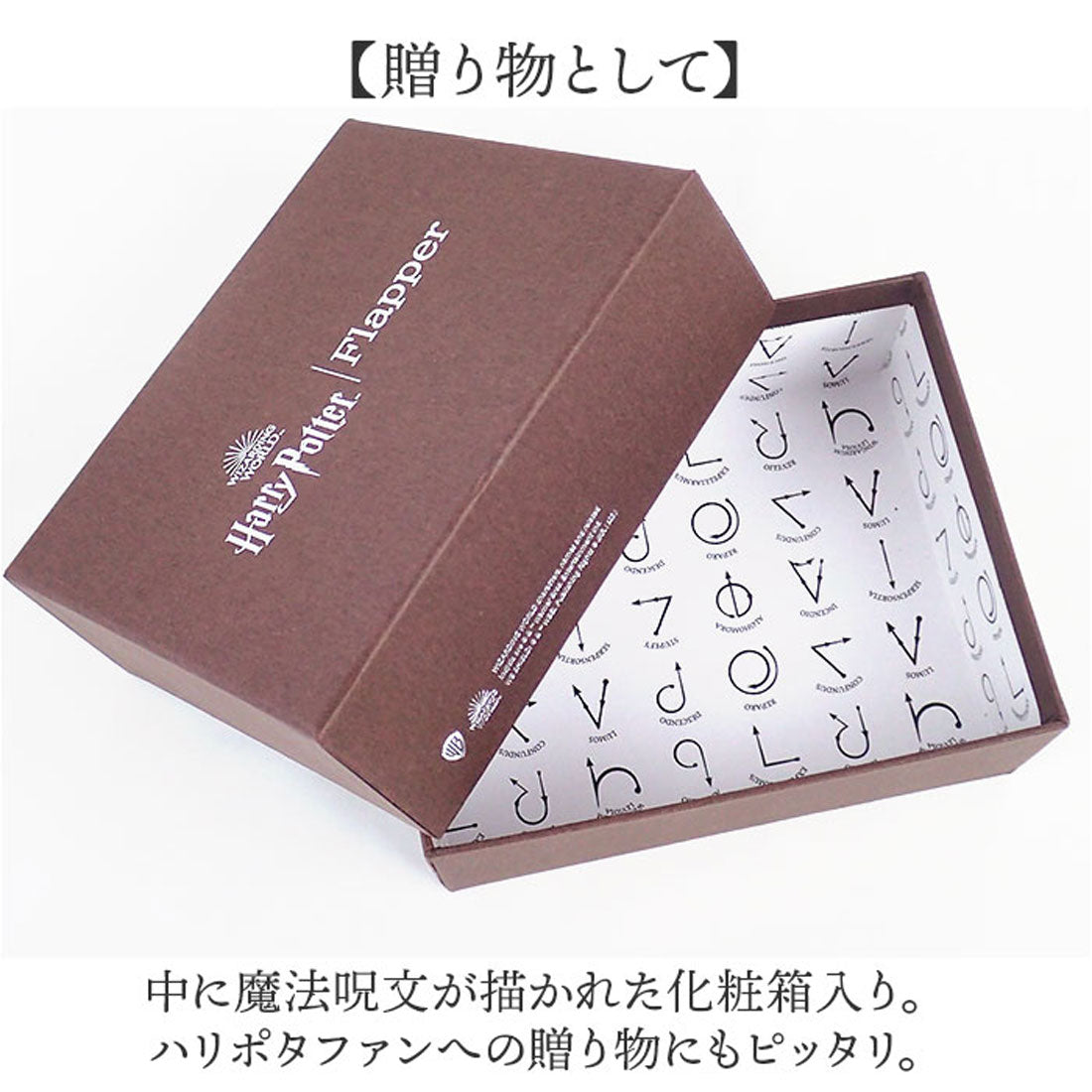 バックヤードファミリー BACKYARD FAMILY Harry Potter×Flapperホグワーツエンブレムキーコインケース (ワインレッド/グリフィンドール) ワインレッド/グリフィンドール