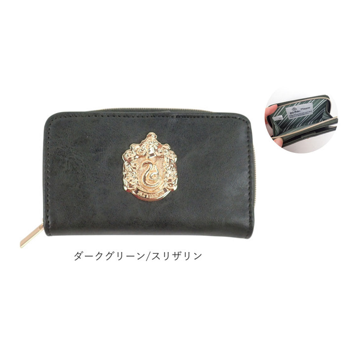 バックヤードファミリー BACKYARD FAMILY Harry Potter×Flapperホグワーツエンブレムキーコインケース (ワインレッド/グリフィンドール) ワインレッド/グリフィンドール