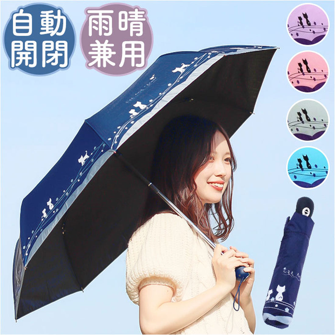 バックヤードファミリー BACKYARD FAMILY 折り畳み傘 猫柄 晴雨兼用 lyum137 (ピンク) ピンク