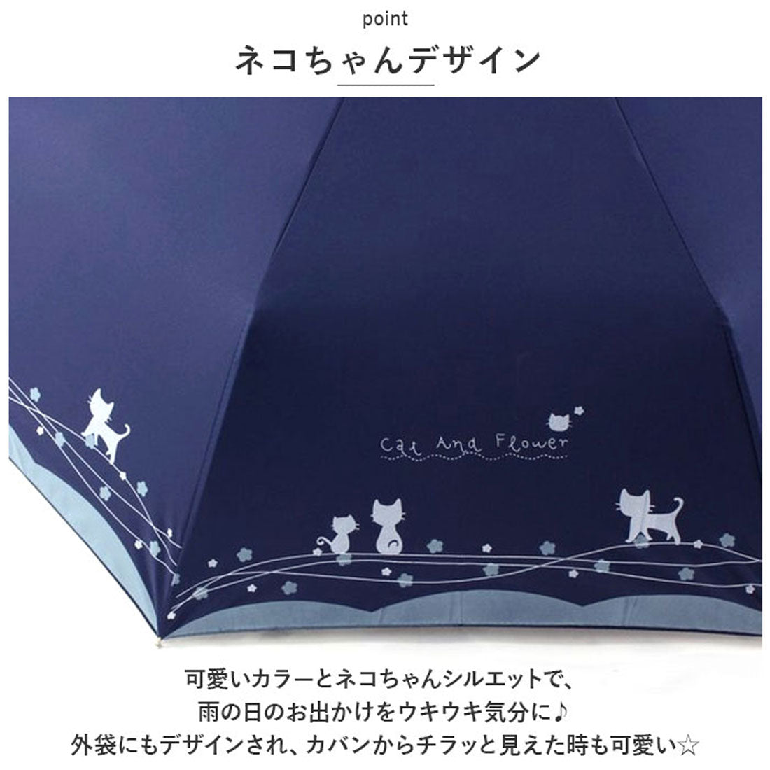 バックヤードファミリー BACKYARD FAMILY 折り畳み傘 猫柄 晴雨兼用 lyum137 (ピンク) ピンク