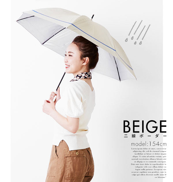 ノーブランド No Brand 晴雨兼用 シルバーコーティング 長傘