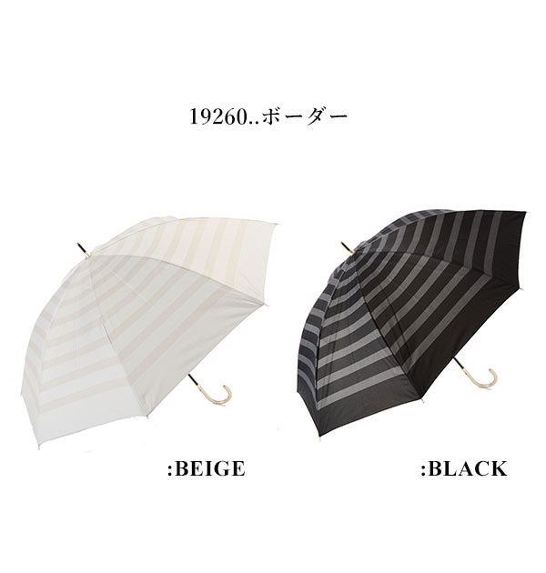 ノーブランド No Brand 晴雨兼用 シルバーコーティング 長傘