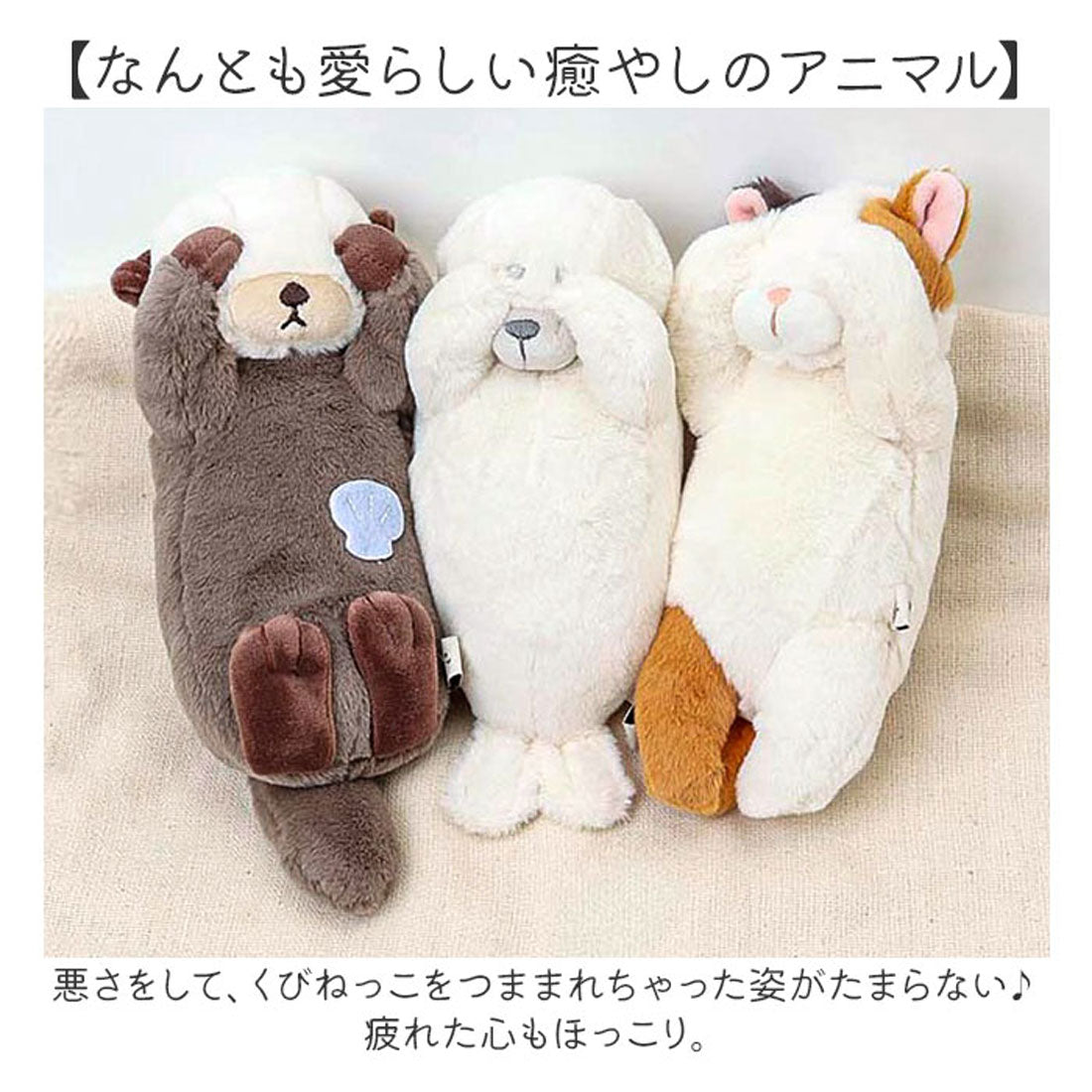 バックヤードファミリー BACKYARD FAMILY くびねっこ リールマスコット (サバトラ) サバトラ