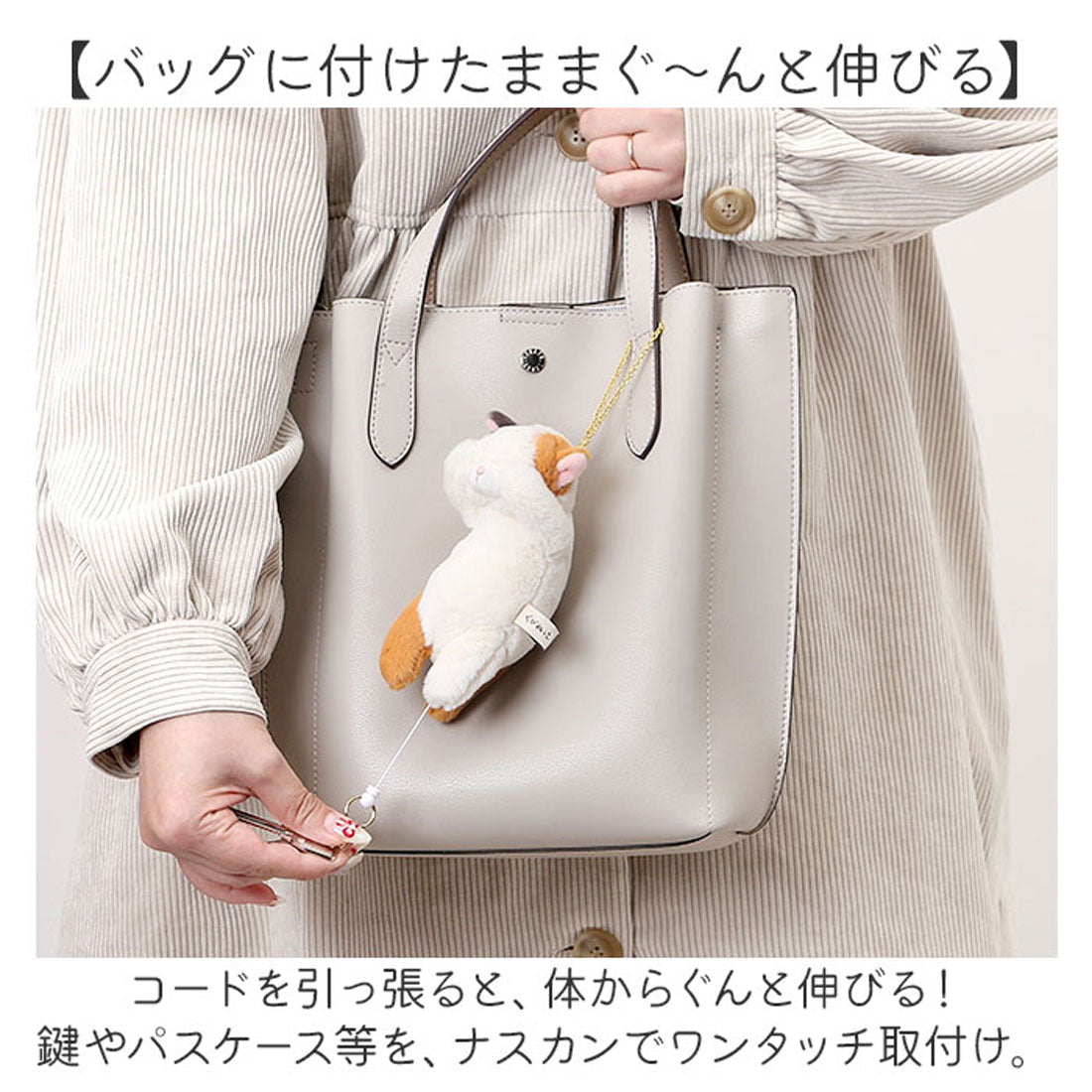 バックヤードファミリー BACKYARD FAMILY くびねっこ リールマスコット (サバトラ) サバトラ