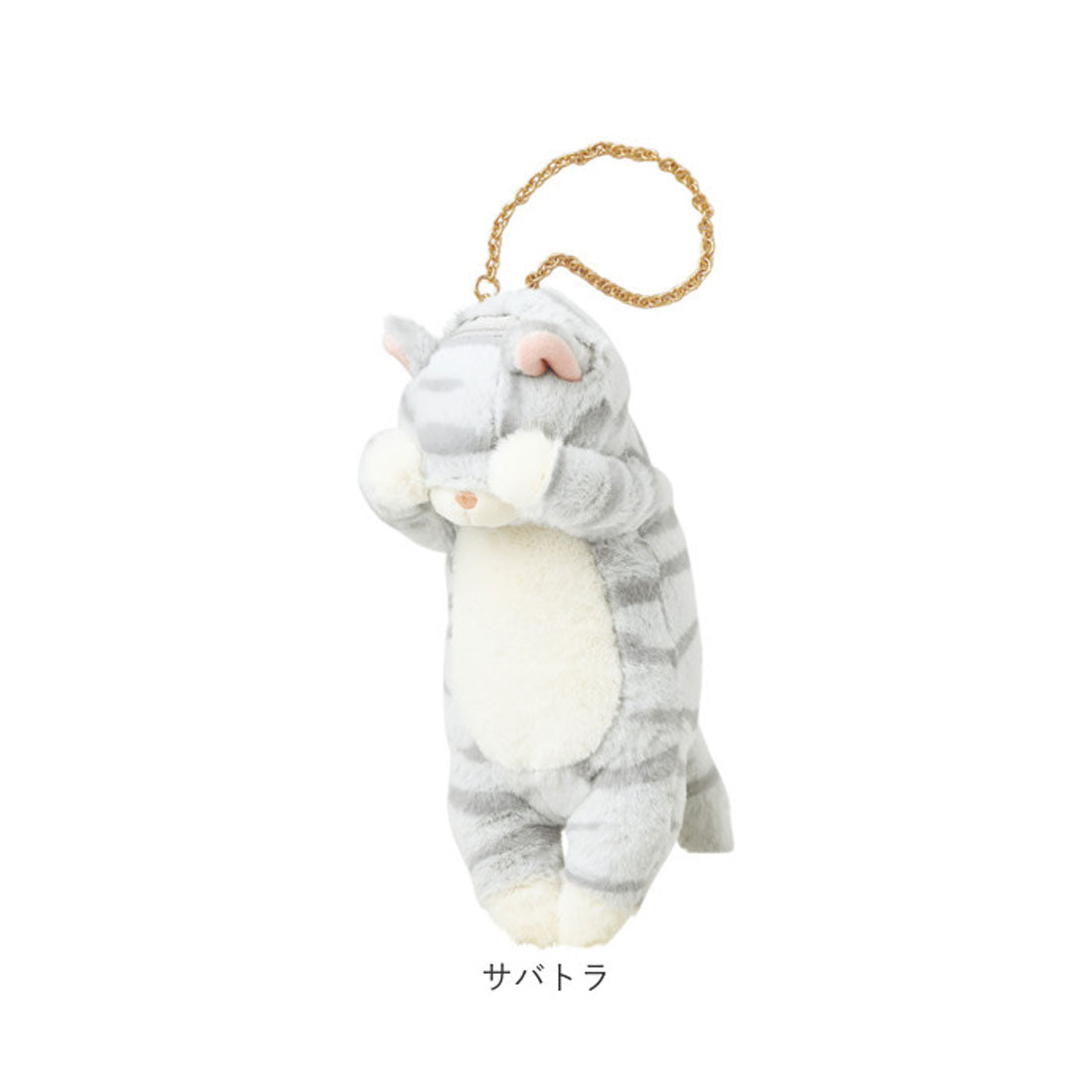 バックヤードファミリー BACKYARD FAMILY くびねっこ リールマスコット (サバトラ) サバトラ