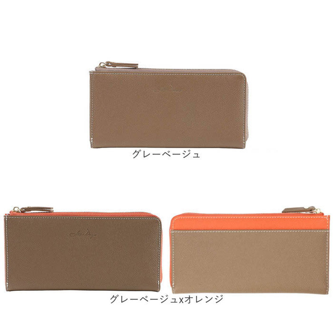 バックヤードファミリー BACKYARD FAMILY Digne レザースリムロングウォレット byLIZDAYS (グレーベージュxイエロー) グレーベージュxイエロー