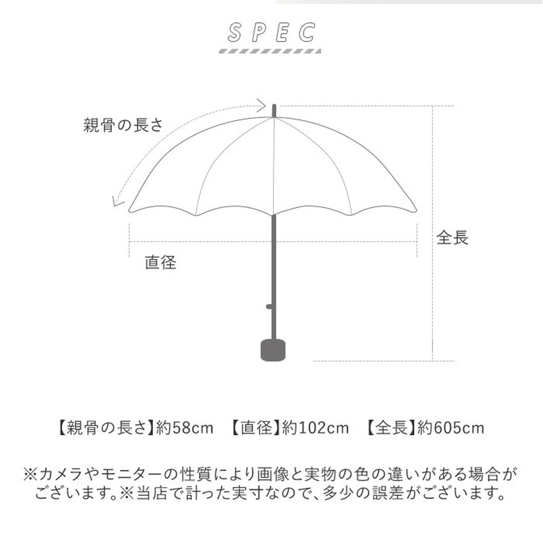 バックヤードファミリー BACKYARD FAMILY UV 自動開閉 折りたたみ傘 58cm (アイボリー) アイボリー