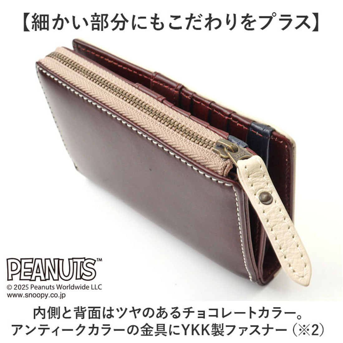 バックヤードファミリー BACKYARD FAMILY PEANUTS Washing 二つ折り財布 (GREEN) GREEN