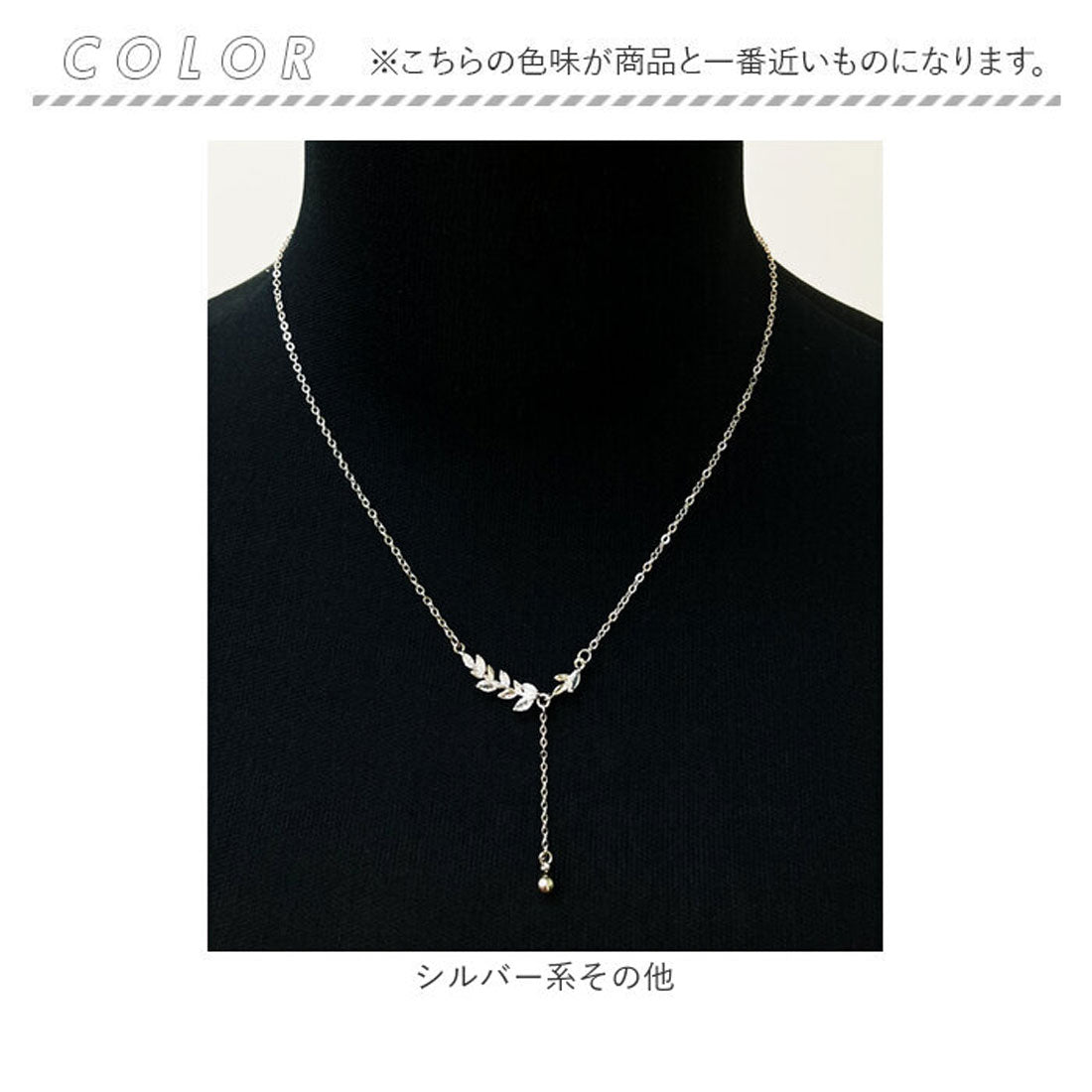 バックヤードファミリー BACKYARD FAMILY Diamond Hearts リーフネックレス (シルバー系その他) シルバー系その他