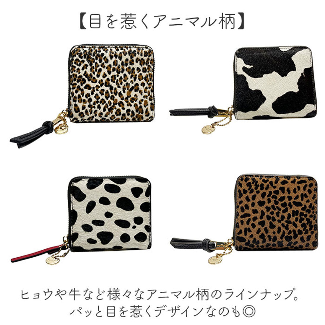 バックヤードファミリー BACKYARD FAMILY Pisoraro ピソラロ ハラコ ラウンド二つ折りミニウォレット (DALMATIAN) DALMATIAN