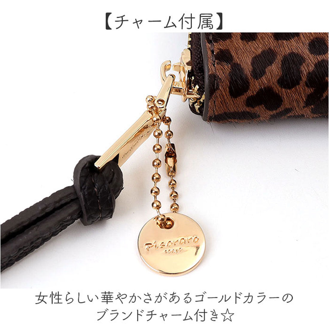 バックヤードファミリー BACKYARD FAMILY Pisoraro ピソラロ ハラコ ラウンド二つ折りミニウォレット (DALMATIAN) DALMATIAN