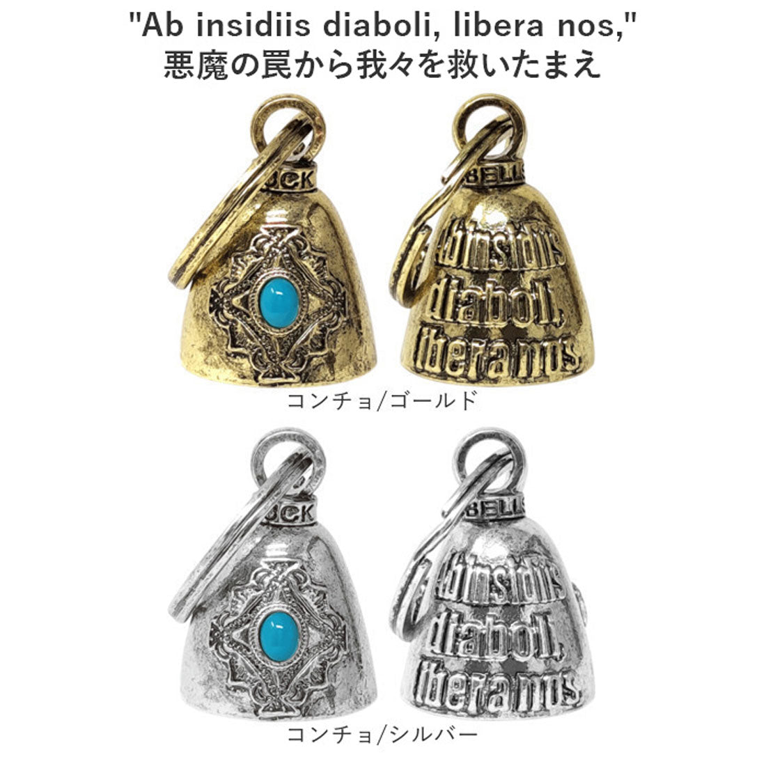 バックヤードファミリー BACKYARD FAMILY 安全のお守り ラッキーベル (ラッキースター/ゴールド) ラッキースター/ゴールド