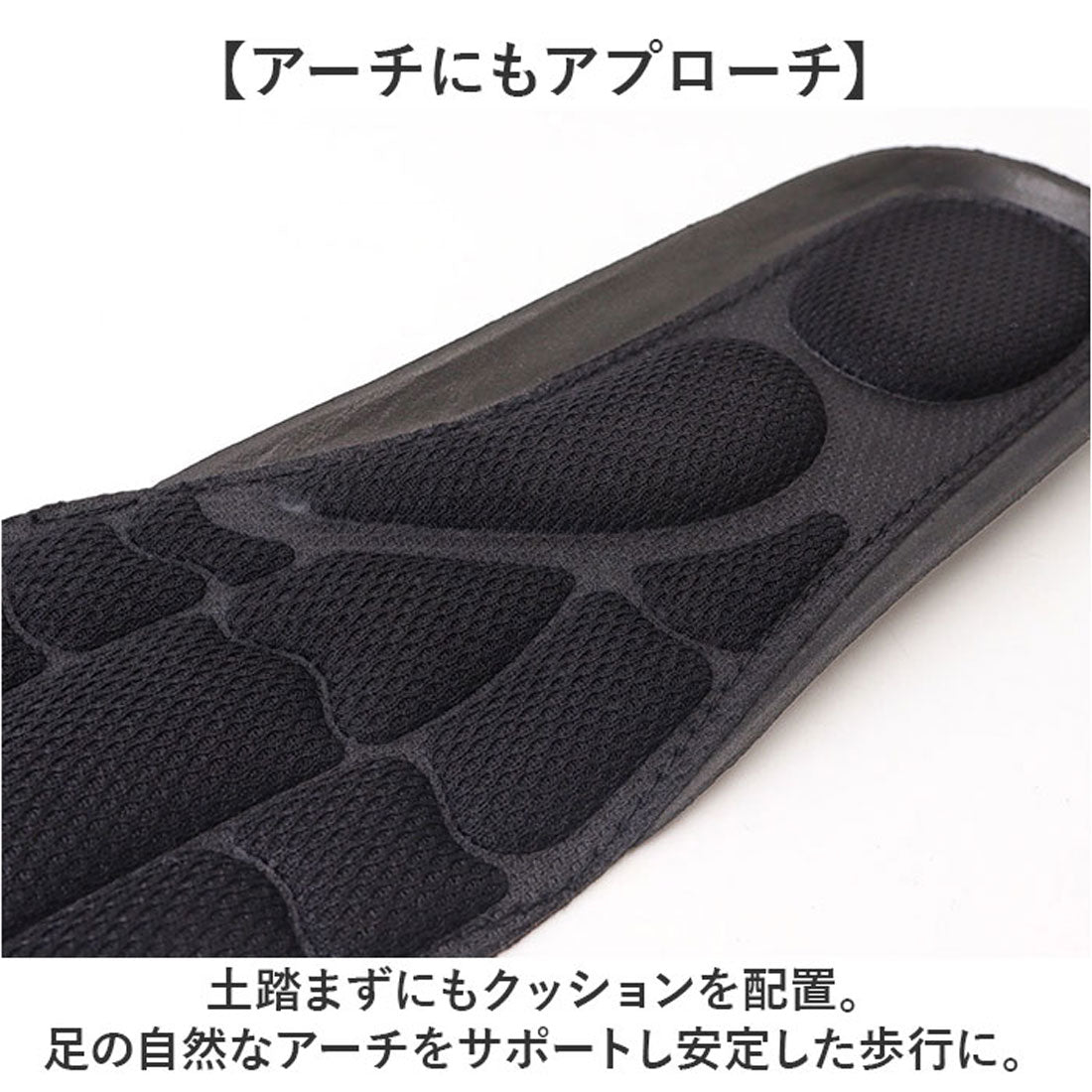 バックヤードファミリー BACKYARD FAMILY 足らく思いやりインソール 【返品不可商品】 (ブラック) ブラック