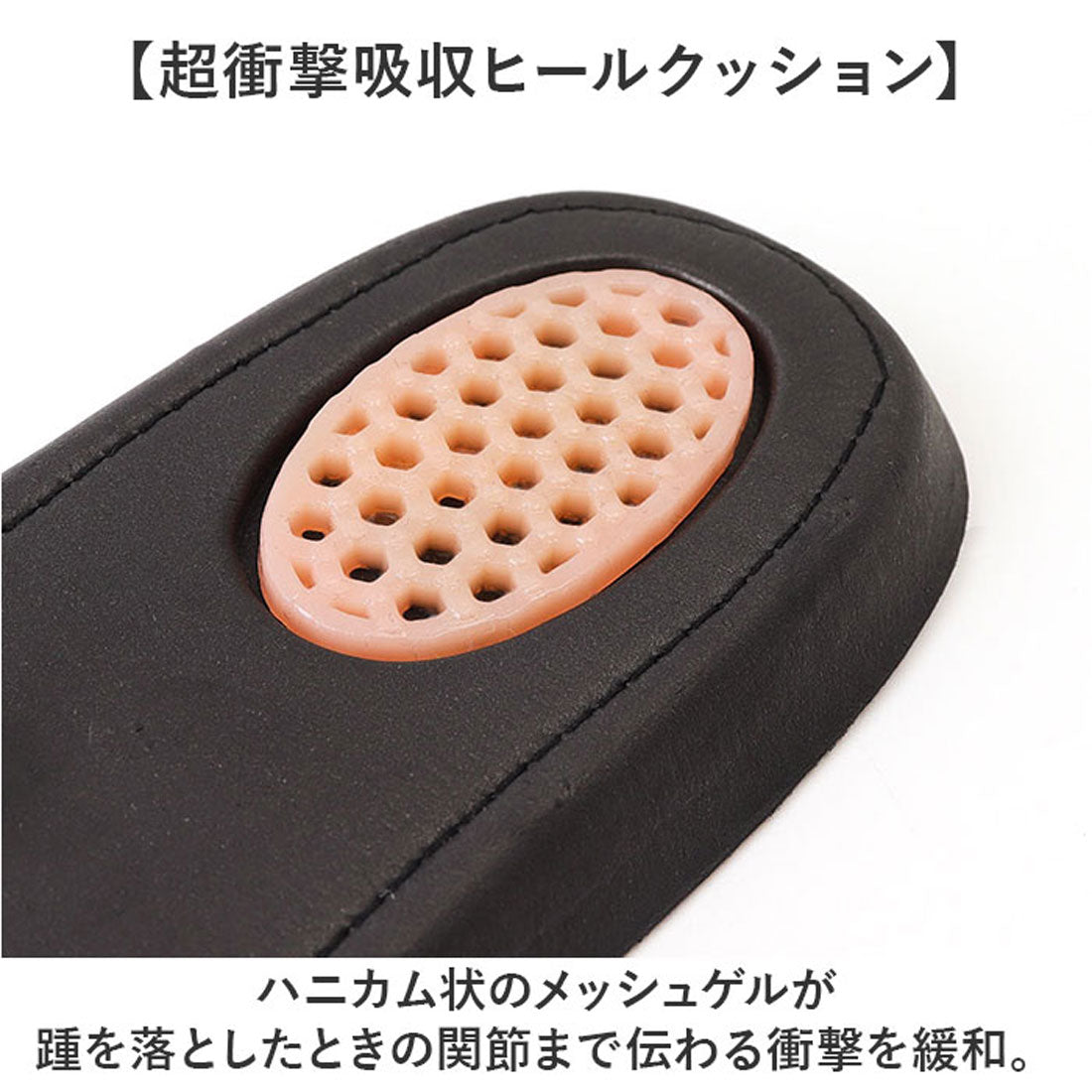 バックヤードファミリー BACKYARD FAMILY 足らく思いやりインソール 【返品不可商品】 (ブラック) ブラック