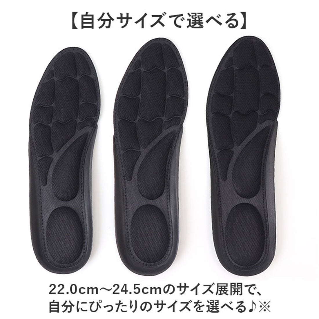 バックヤードファミリー BACKYARD FAMILY 足らく思いやりインソール 【返品不可商品】 (ブラック) ブラック