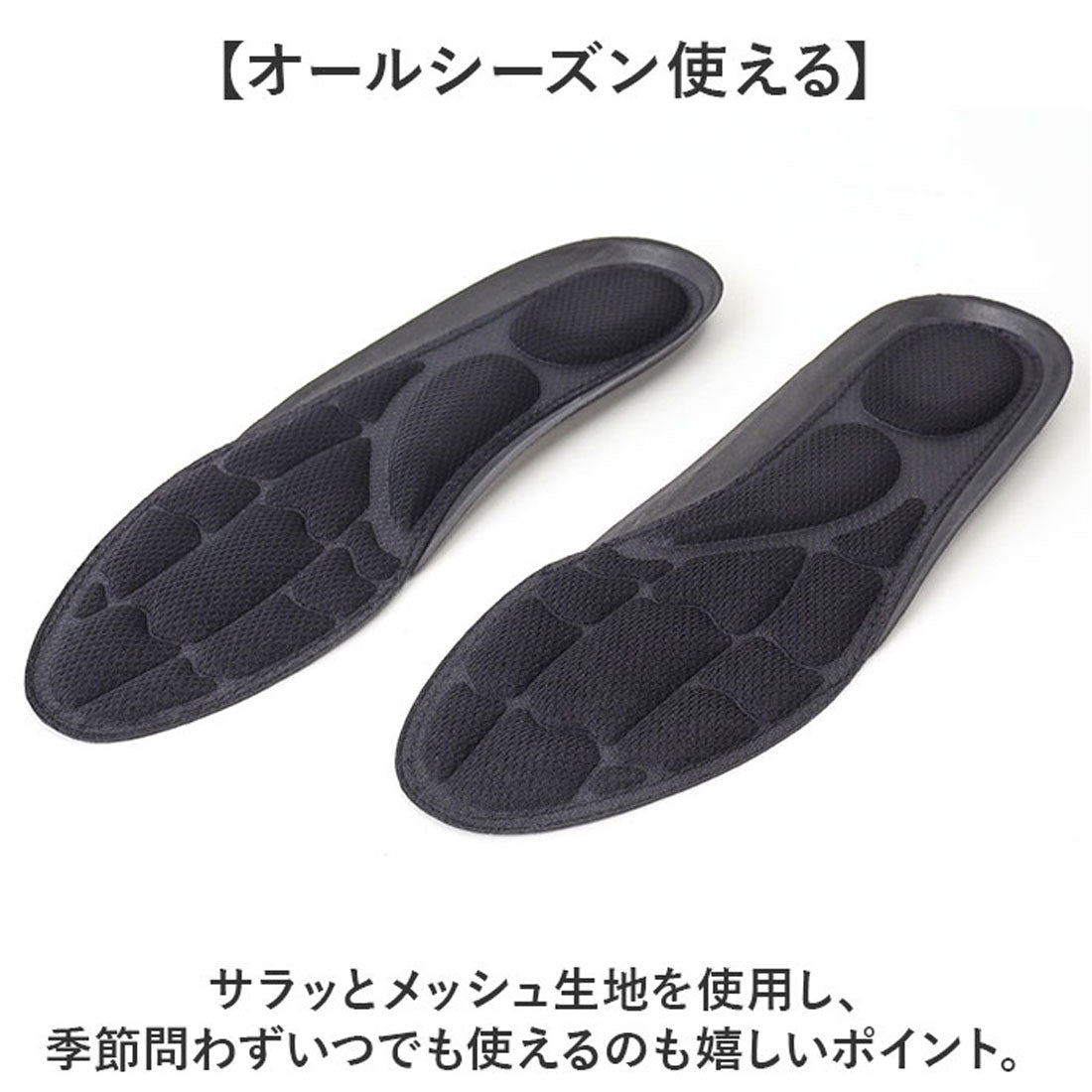 バックヤードファミリー BACKYARD FAMILY 足らく思いやりインソール 【返品不可商品】 (ブラック) ブラック