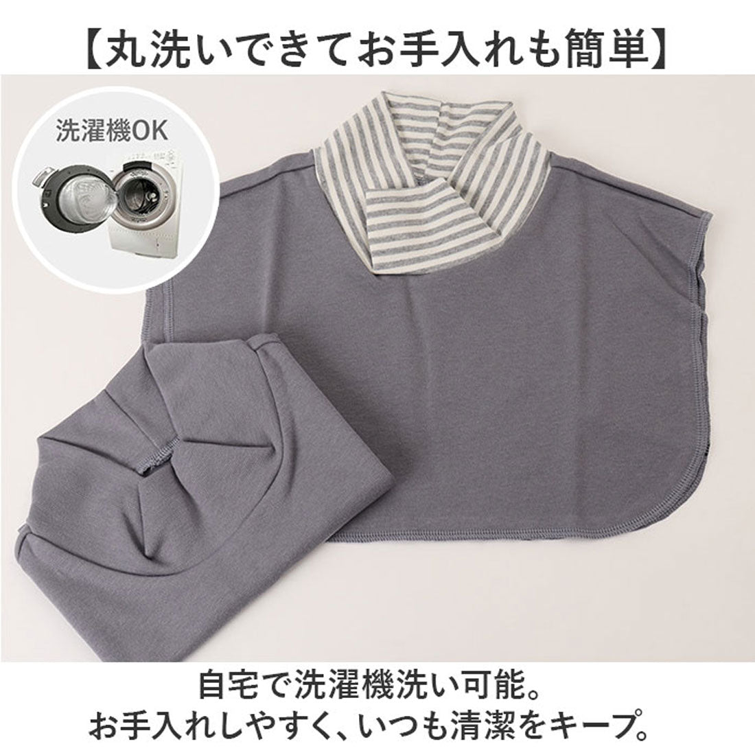 バックヤードファミリー BACKYARD FAMILY 重ね着風あったか付けタートル 2枚組 (グレー・グレーボーダー) グレー・グレーボーダー