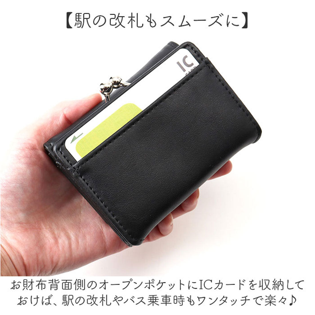 バックヤードファミリー BACKYARD FAMILY HarryPotter×Flapper ホグワーツエンブレムミニウォレット (ブラック) ブラック