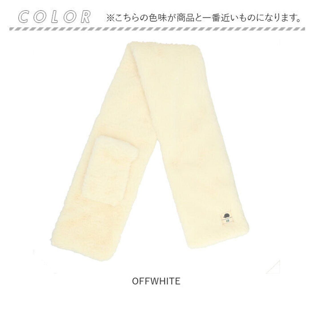 バックヤードファミリー BACKYARD FAMILY SCANDINAVIAN FOREST ファーティペット (OFFWHITE) OFFWHITE