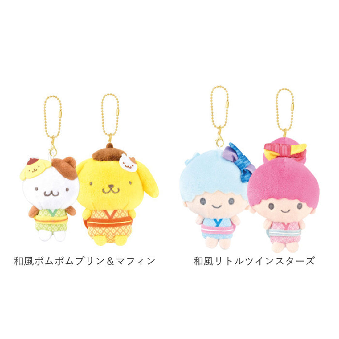 バックヤードファミリー BACKYARD FAMILY ニコぬいキーホルダー キャラクター (ポチャッコxオバケーヌ) ポチャッコxオバケーヌ