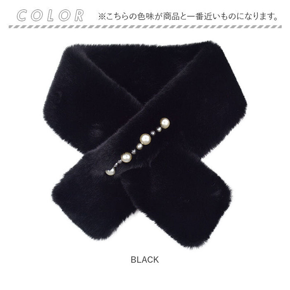 バックヤードファミリー BACKYARD FAMILY ファー ティペット パール付 (PINK) PINK