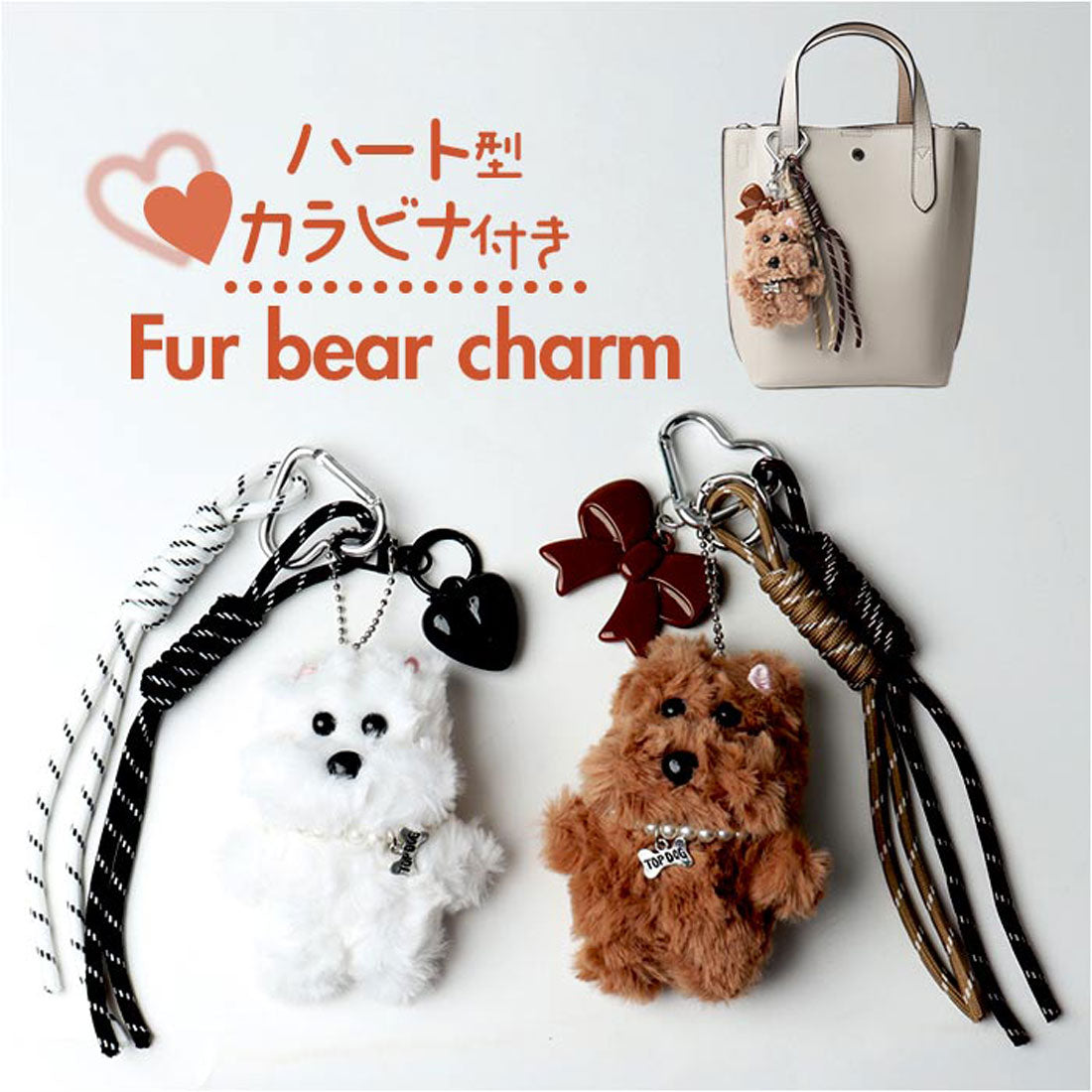 バックヤードファミリー BACKYARD FAMILY ファークマチャーム (BROWN) BROWN