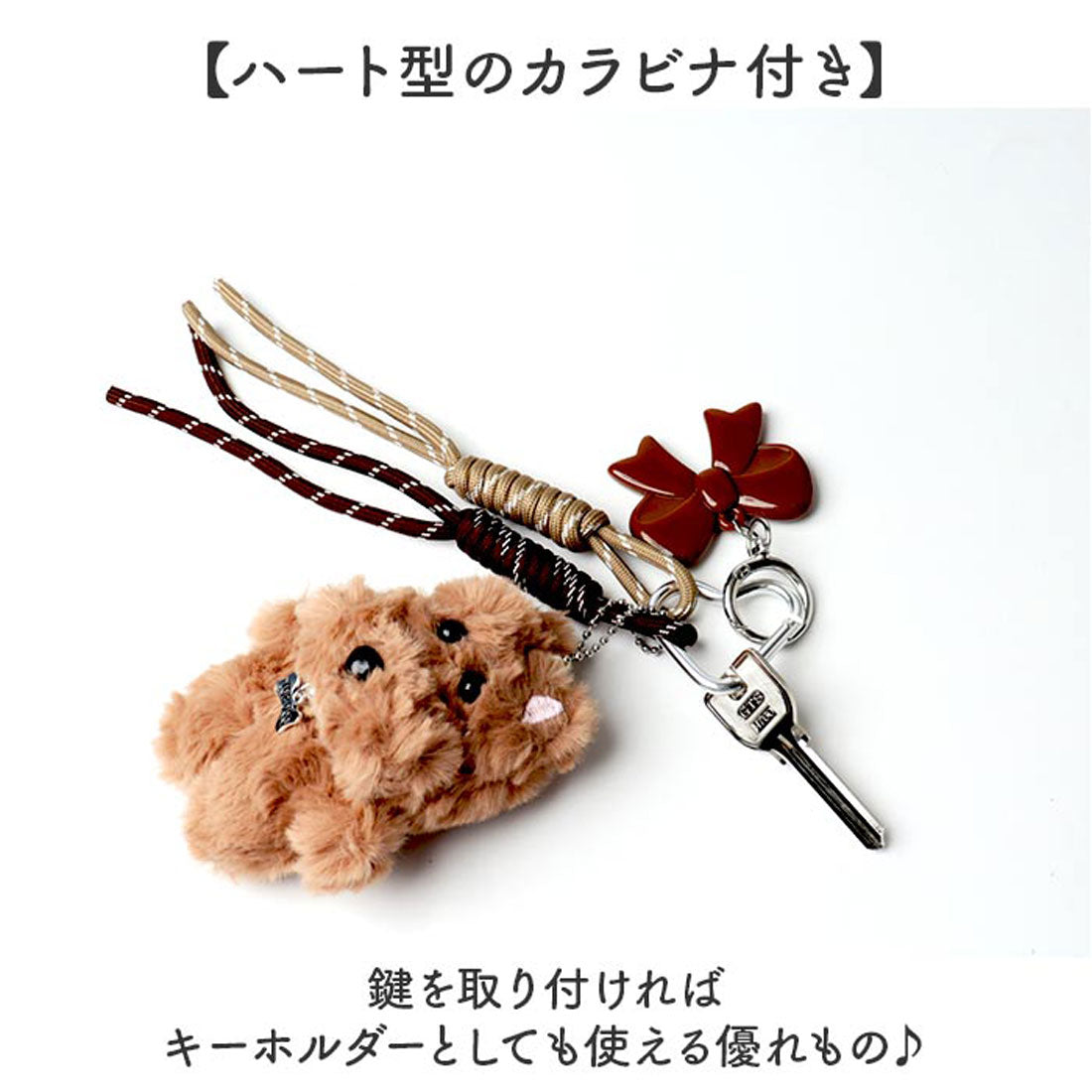 バックヤードファミリー BACKYARD FAMILY ファークマチャーム (BROWN) BROWN