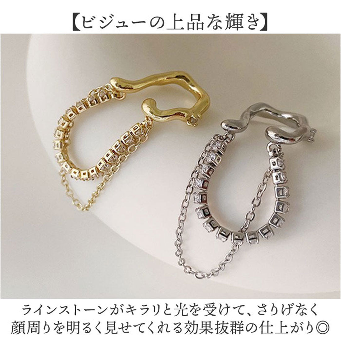 バックヤードファミリー BACKYARD FAMILY イヤーカフ 左耳用 (ゴールド) ゴールド