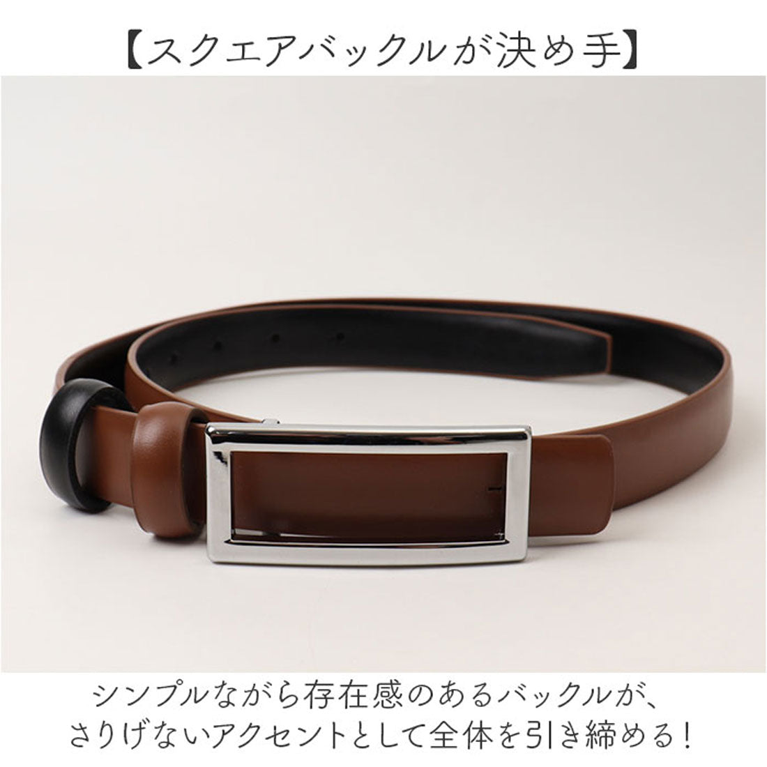 バックヤードファミリー BACKYARD FAMILY ベルト スクエア 通勤 (ブラック×ブラウン) ブラック×ブラウン