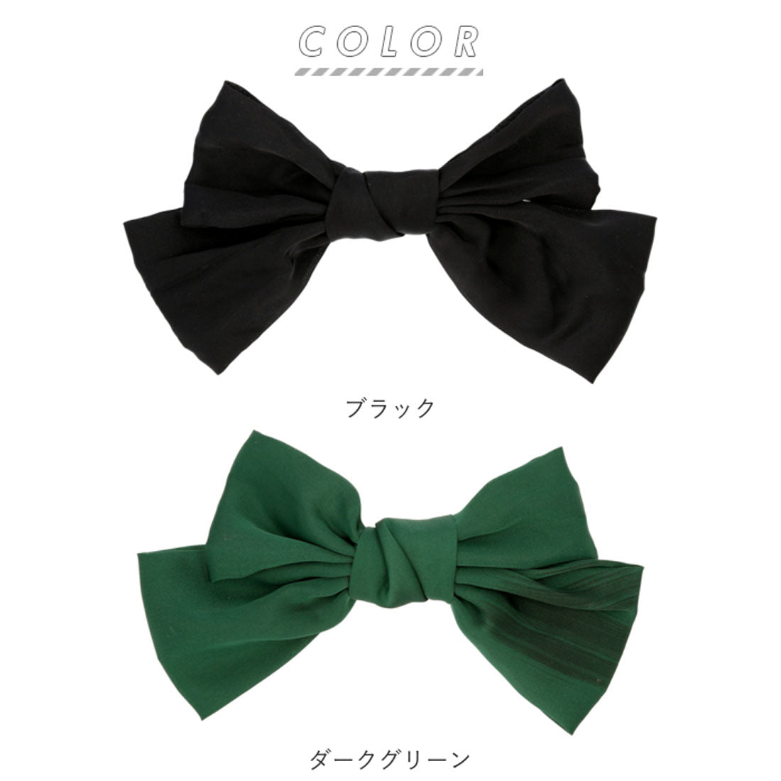 バックヤードファミリー BACKYARD FAMILY リボンヘア アクセサリー st01