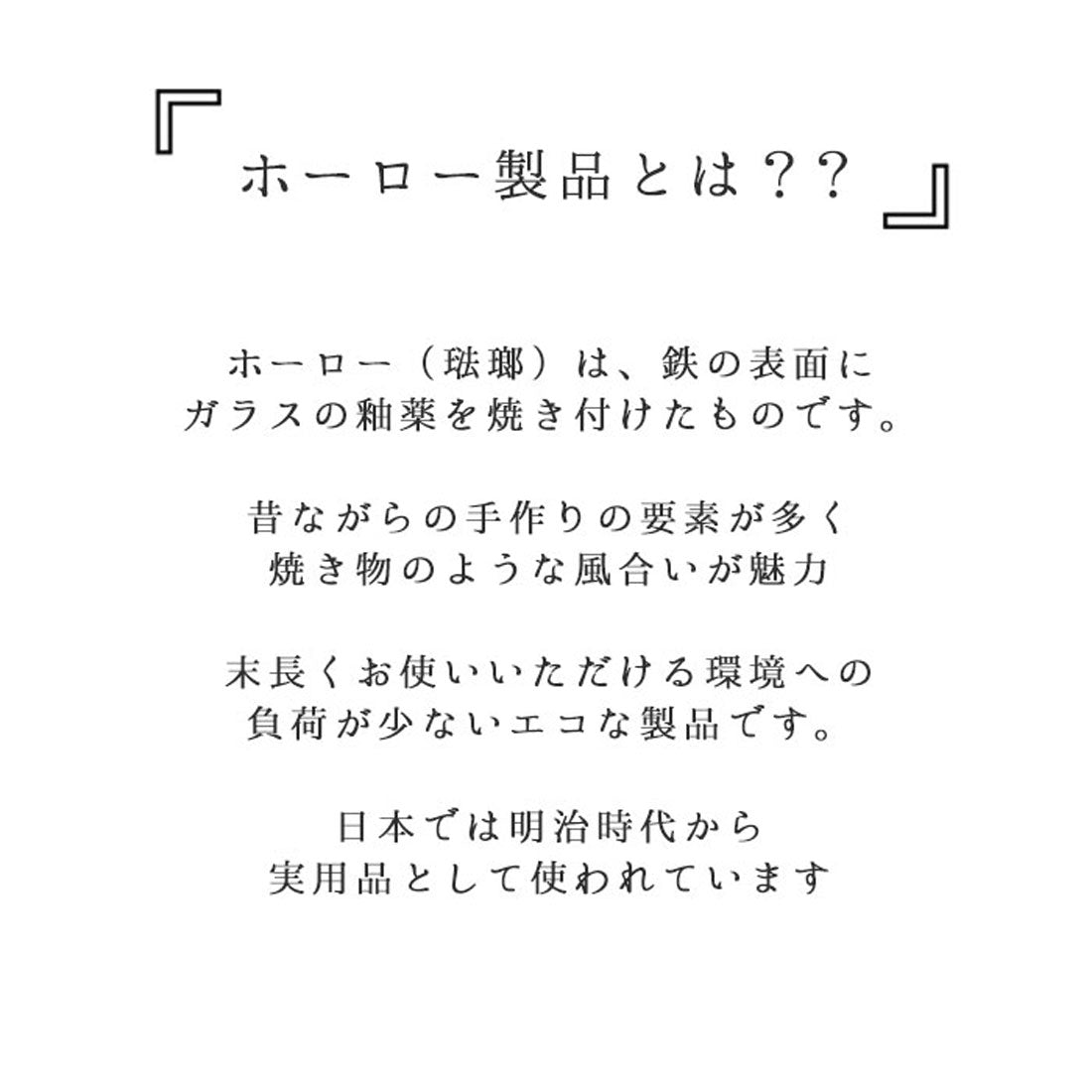 バックヤードファミリー BACKYARD FAMILY 富士ホーロー Filto フィルト オイルポット 0.8L【返品不可商品】