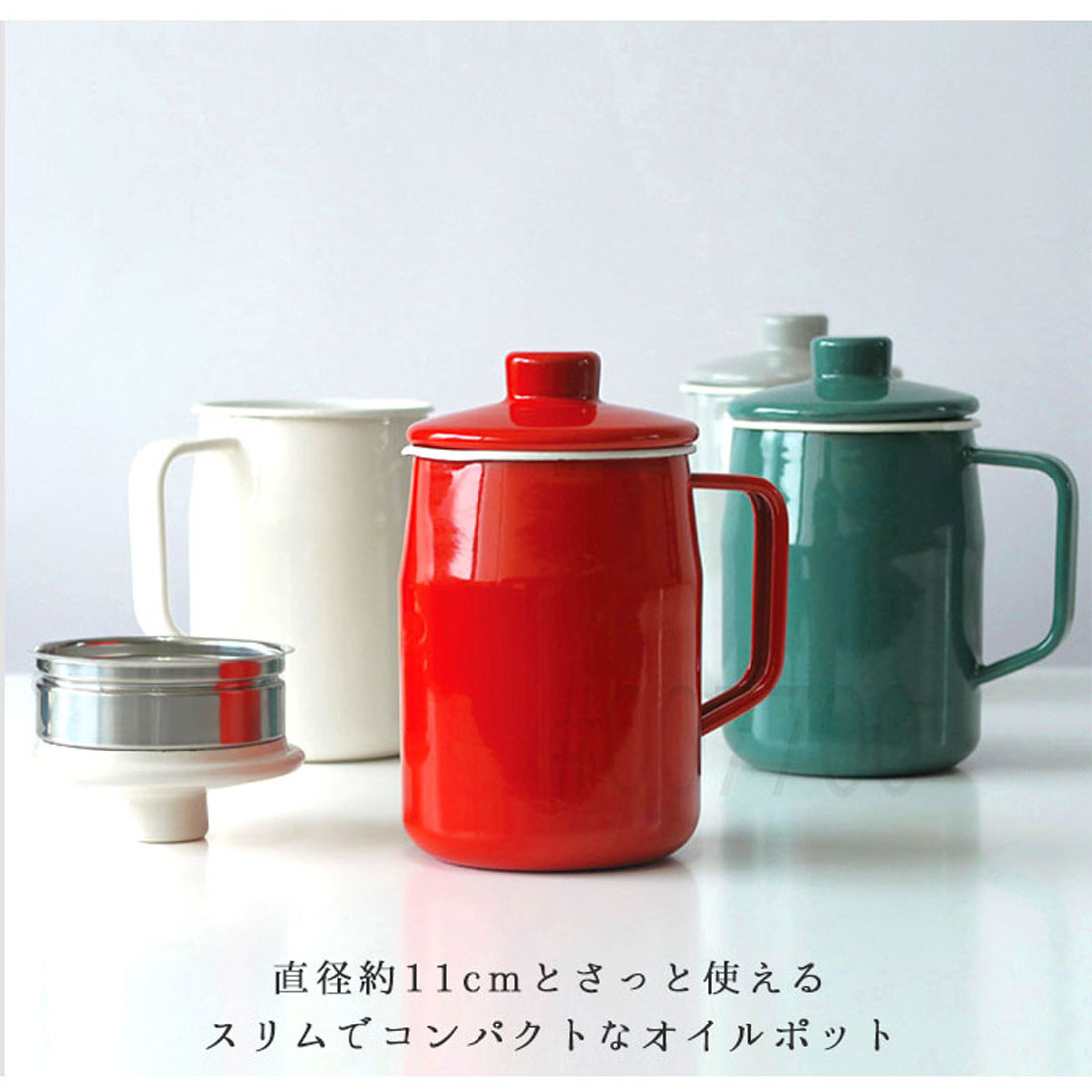 バックヤードファミリー BACKYARD FAMILY 富士ホーロー Filto フィルト オイルポット 0.8L【返品不可商品】