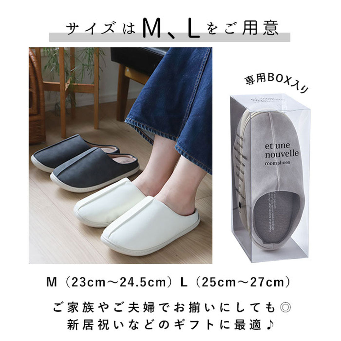 バックヤードファミリー BACKYARD FAMILY NOUVELLE ヌーベル ルームシューズ
