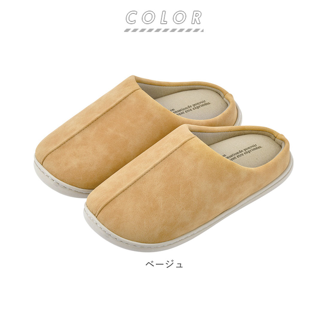 バックヤードファミリー BACKYARD FAMILY NOUVELLE ヌーベル ルームシューズ