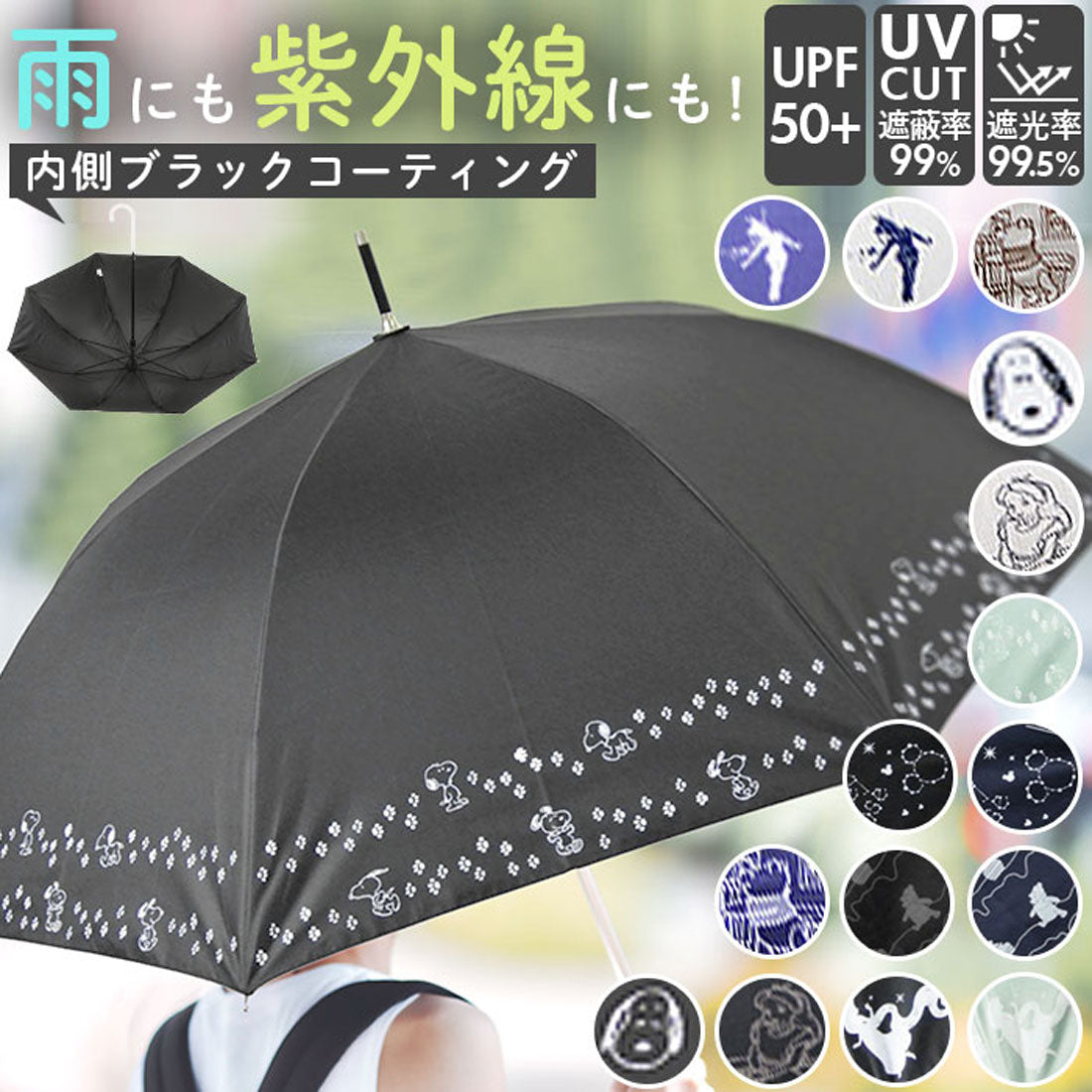 バックヤードファミリー BACKYARD FAMILY 傘 レディース ブランド 長傘 晴雨兼用