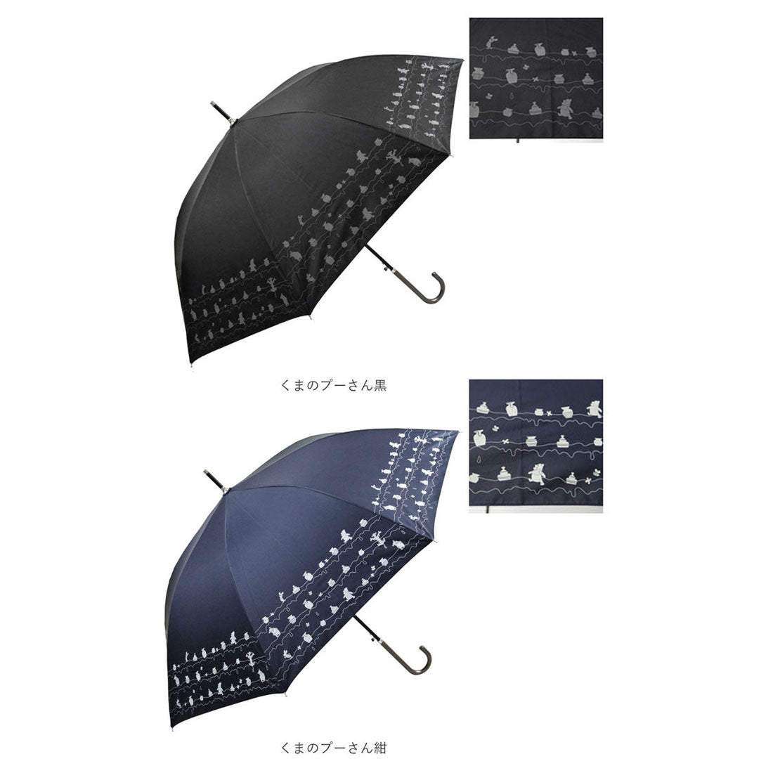 バックヤードファミリー BACKYARD FAMILY 傘 レディース ブランド 長傘 晴雨兼用 (ラプンツェル黒) ラプンツェル黒