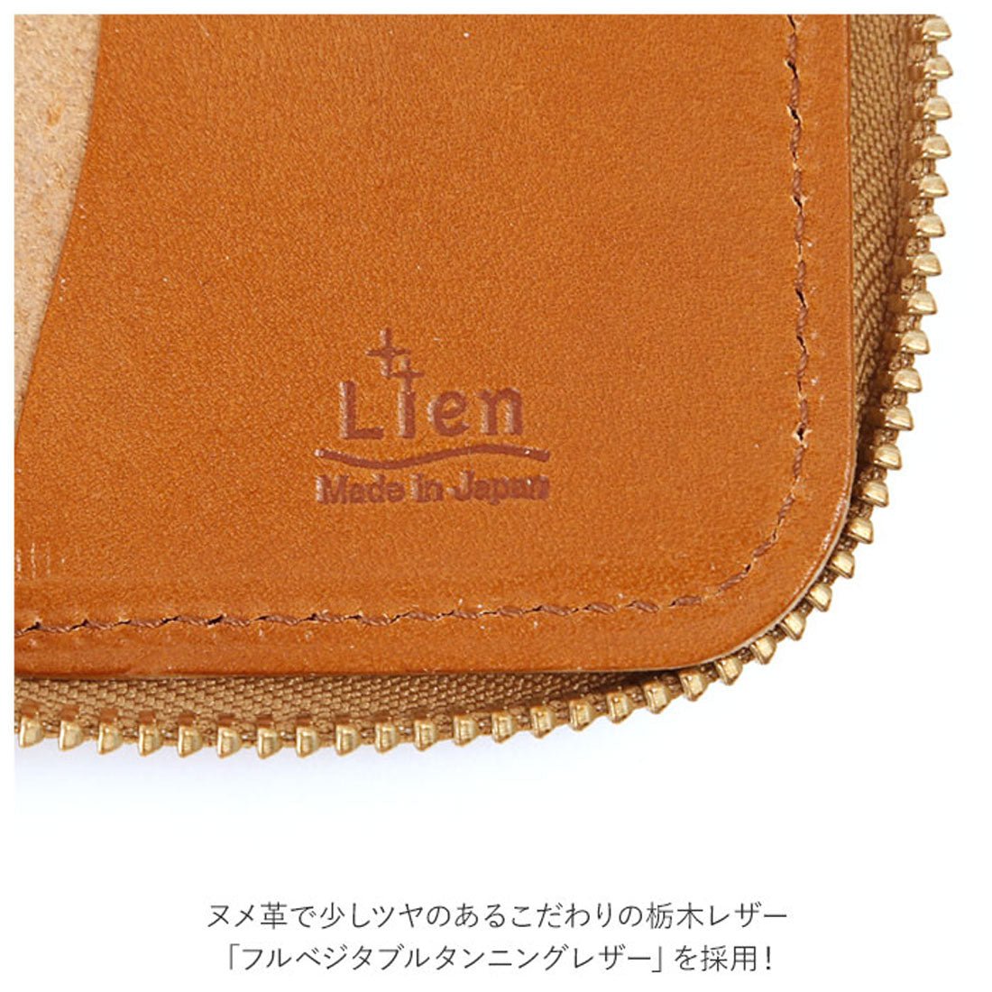 バックヤードファミリー BACKYARD FAMILY Lien ラウンドキーケース 栃木レザー