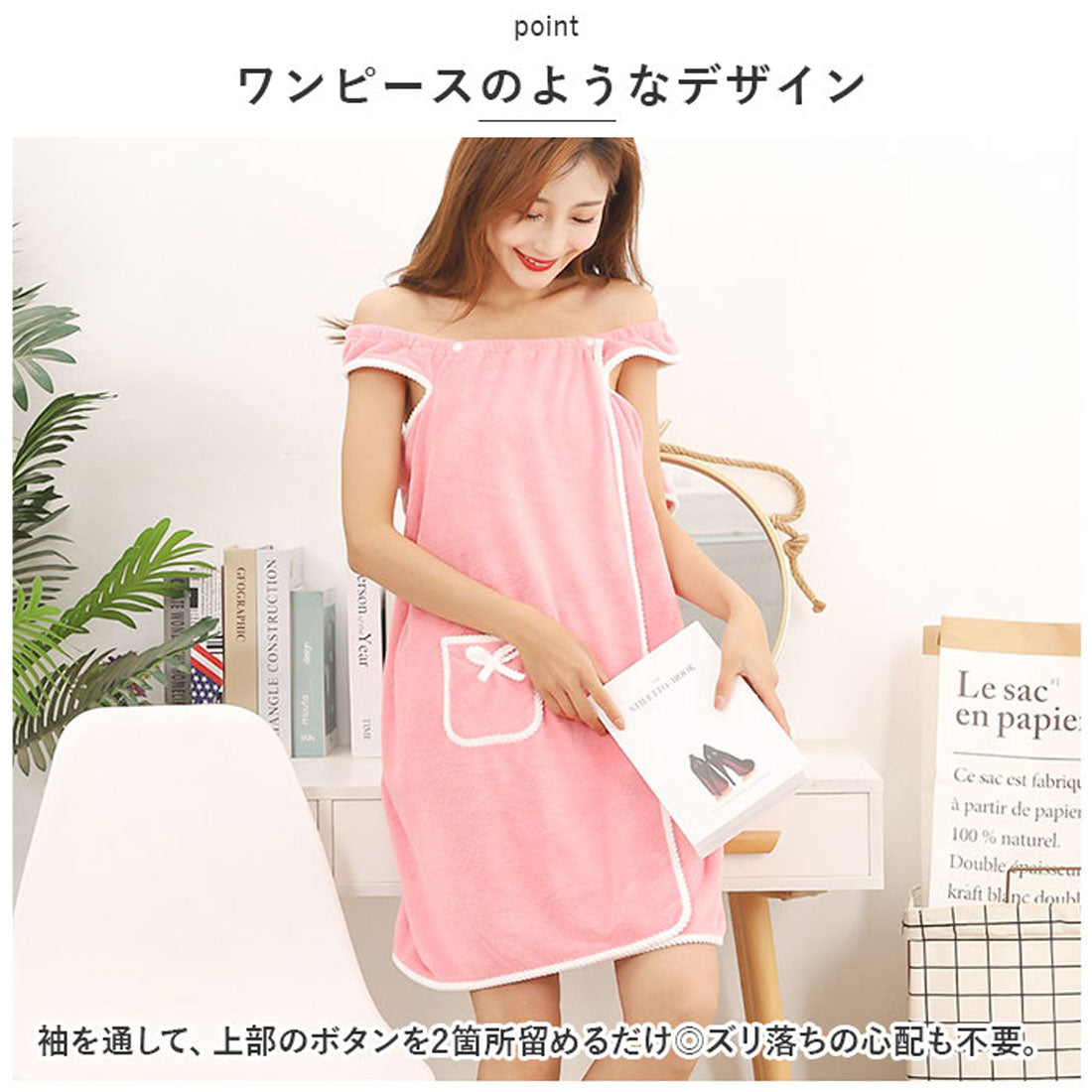 バックヤードファミリー BACKYARD FAMILY ラップタオル 着るタオル 大人用