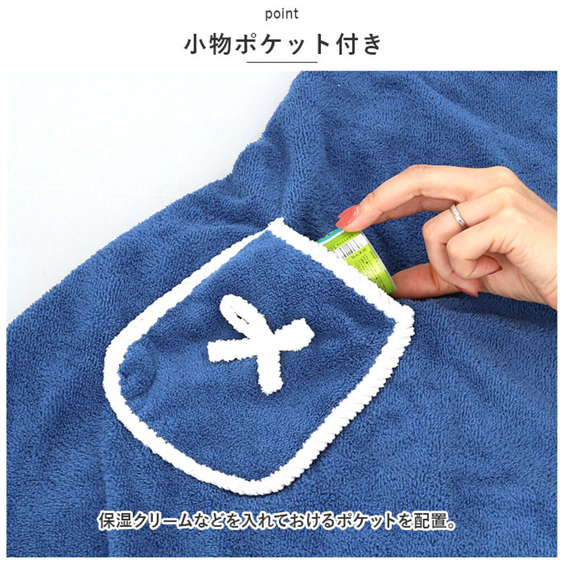 バックヤードファミリー BACKYARD FAMILY ラップタオル 着るタオル 大人用