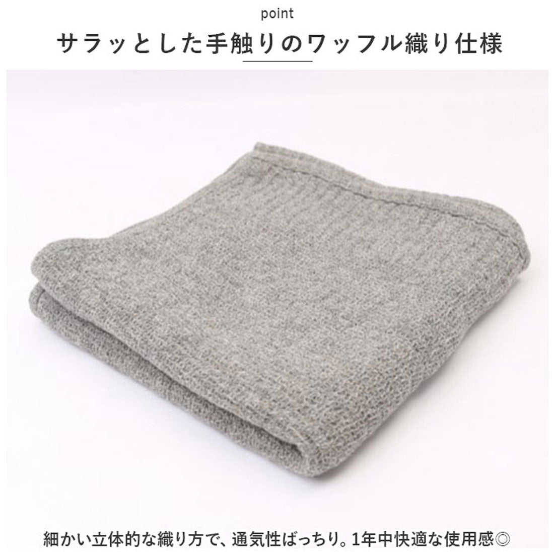 バックヤードファミリー BACKYARD FAMILY フェイスタオル 今治 約 36cm× 85cm (グレー) グレー